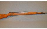 Mauser ~ Erma (ax code) 41 K98K ~ 8mm - 1 of 9