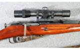 Russian ~ M91/30 ~ 7.62x54mmR - 3 of 9