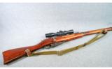 Russian ~ M91/30 ~ 7.62x54mmR - 1 of 9