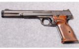 Smith & Wesson Model 41 .22 Long Rifle - 2 of 3