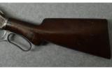 Winchester ~ Model 1887 ~ 12 Ga. - 9 of 9