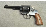 Smith & Wesson ~ U.S. Army Model 1917 ~ .45 ACP - 2 of 2