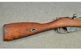 Izhevsk ~ M44 ~ 7.62x54R - 2 of 8