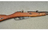 Izhevsk ~ M44 ~ 7.62x54R - 3 of 8