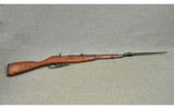 Izhevsk ~ M44 ~ 7.62x54R