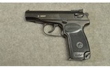 Baikal ~ IZH-70 ~ .380 ACP - 2 of 2
