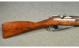 Tula ~ M91 ~ 7.62x54R - 2 of 8