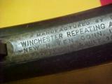 #4660 Winchester 1887 Lever Action Shotgun, 30”x12ga - 9 of 12