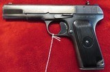 Zastava M57 - 1 of 10