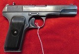 Zastava M57 - 5 of 10