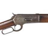 Winchester Model 1886 Lever Action Rifle with Rare Set Trigger - 3 of 10