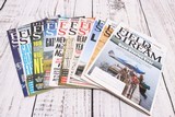 Ten Field and Stream Magazines - 1 of 2