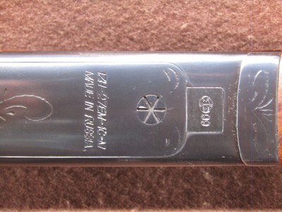 90% Cond Russian Baikal IZH-27EM 20 Ga 3