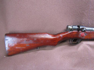 Good Mum Arisaka Type 38 6.5x50 Jap Bolt 31.25