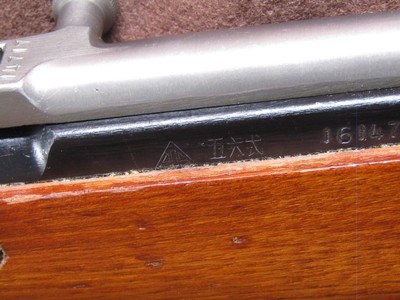 Chinese SKS 7.62x39 mm Semi 20.5