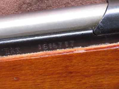Chinese SKS 7.62x39 mm Semi 20.5