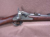Antique US Springfield 1873 45/70 Gov Trapdoor 32.5