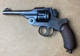 Japanese Type 26 Double Action Revolver 9mm - 2 of 2