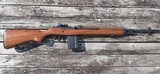 1981 Springfield M1A - Very Good Condition!