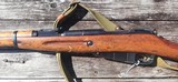 Hungarian Mosin-Nagant M44 Carbine W/Bayonet - Great Condition! - 8 of 8