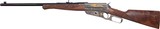 Winchester 1895 30-06 Custom Grade Texas Rangers 200th Anniversary - 2 of 4