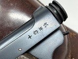 Japanese Nambu Type 14 Pistol – WWII Military Sidearm w/ Leather Holster - 6 of 10