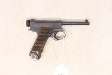 Japanese Nambu Type 14 8mm Pistol – WWII Era, War Trophy - 2 of 9
