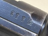 DWM 1916 P.08 Luger 9mm Military Model – 1920 Police Rework with Holster & Two Magazines - Image 12 of 17