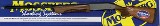 USED Mossberg Firearms 930 Pro Tungsten Grey 12 Ga Semi Auto 28