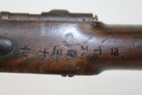 “1868” JAPANESE Antique SNIDER-ENFIELD Rifle - 9 of 15