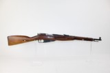 WWII Dated “1944” SOVIET M38 Mosin Nagant Carbine - 2 of 17