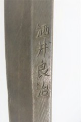 World War II SHIN-GUNTO Japanese Officer SWORD HAND-FORGED Kamikaze Marked Imperial Japanese Sword - 7 of 14