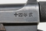 WWII Imperial Japanese Type 14 NAMBU Pistol NAGOYA 8mm Axis WW2 C&R World War II Pacific Theater Sidearm! - 6 of 20