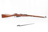WORLD WAR II Era Soviet IZHEVSK ARSENAL Mosin-Nagant Model 91/30 C&R Rifle
Post-World War I Dated “1921” with BAYONET - 2 of 25