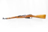 Post-KOREAN WAR Era Romanian CUGIR ARSENAL Mosin-Nagant M1944 C&R CARBINE
Dated “1954” with FOLDING SPIKE BAYONET! - 18 of 23