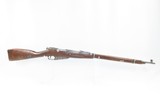 WORLD WAR II Era Soviet IZHEVSK ARSENAL Mosin-Nagant Model 91/30 C&R Rifle
World War II Dated “1942” MILITARY Rifle - 2 of 21