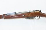 WORLD WAR II Era Soviet IZHEVSK ARSENAL Mosin-Nagant Model 91/30 C&R Rifle
World War II Dated “1942” MILITARY Rifle w/BAYONET - 20 of 24