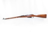 WORLD WAR II Era Soviet IZHEVSK ARSENAL Mosin-Nagant Model 91/30 C&R Rifle
RUSSIAN MILITARY WWII Rifle w/HEXAGON RECEIVER - 16 of 21