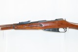 WORLD WAR II Era Soviet IZHEVSK ARSENAL Mosin-Nagant Model 91/30 C&R Rifle
RUSSIAN MILITARY WWII Rifle w/HEXAGON RECEIVER - 18 of 21