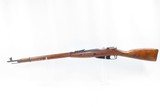 WORLD WAR II Era Soviet IZHEVSK ARSENAL Mosin-Nagant Model 91/30 C&R Rifle
RUSSIAN MILITARY WWII Rifle w/HEXAGON RECEIVER - 17 of 22