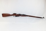 1925 Date SOVIET Russia IZHEVSK ARSENAL Mosin-Nagant Model 1891 C&R Rifle
INTERWAR DATED “1925” Russian MILITARY Rifle - 2 of 21