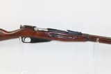 1925 Date SOVIET Russia IZHEVSK ARSENAL Mosin-Nagant Model 1891 C&R Rifle
INTERWAR DATED “1925” Russian MILITARY Rifle - 4 of 21