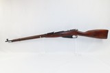 1925 Date SOVIET Russia IZHEVSK ARSENAL Mosin-Nagant Model 1891 C&R Rifle
INTERWAR DATED “1925” Russian MILITARY Rifle - 16 of 21