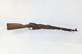 CHINESE Produced Type 53 BOLT ACTION 7.62mm C&R Carbine with SPIKE BAYONETPre-VIETNAM Era Mosin-Nagant Carbine Dated 1955 - 2 of 19