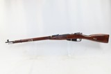 WORLD WAR II Era Soviet IZHEVSK ARSENAL Mosin-Nagant Model 91/30 C&R Rifle
RUSSIAN MILITARY Rifle Dated “1926/45” - 16 of 21