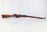 WORLD WAR II Era Soviet IZHEVSK ARSENAL Mosin-Nagant Model 91/30 C&R Rifle
RUSSIAN MILITARY Rifle Dated “1926/45” - 2 of 21