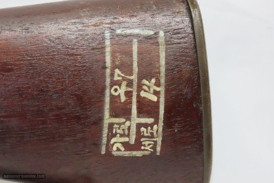 KOREA WORLD WAR II SPRINGFIELD U.S. M1 GARAND .30-06 Infantry Rifle C&Rc1944 mfr. w/BAYONET, SHEATH, 9 CLIPS - Image 6 of 20