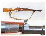 Post-WORLD WAR II Soviet IZHEVSK M44 Mosin-Nagant C&R Carbine SPIKE BAYONET With FOLDING SPIKE BAYONET and SLING Post-WWII - 1 of 23 Post-WORLD WAR II Soviet IZHEVSK M44 Mosin-Nagant C&R Carbine SPIKE BAYONET With FOLDING SPIKE BAYONET and SLING Post-WWII - 1 of 23