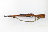WORLD WAR II Soviet IZHEVSK M44 7.62 Mosin-Nagant C&R Carbine SPIKE BAYONET With CANVAS SLING & FOLDING SPIKE BAYONET WWII - 16 of 21