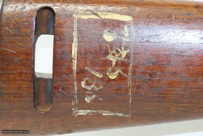 World War II Era U.S. INLAND Division of GENERAL MOTORS M1 Carbine Made in Dayton, Ohio 1943 - Image 6 of 21